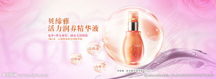 科技與美的融合 從化妝品到家用電器，視覺營銷的新風(fēng)尚