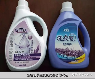 洗護商家揭秘 拼多多月銷千萬洗衣液這樣突破！