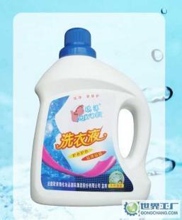琪洋洗衣液價格與廠家信息詳解 世界工廠網產品庫推薦