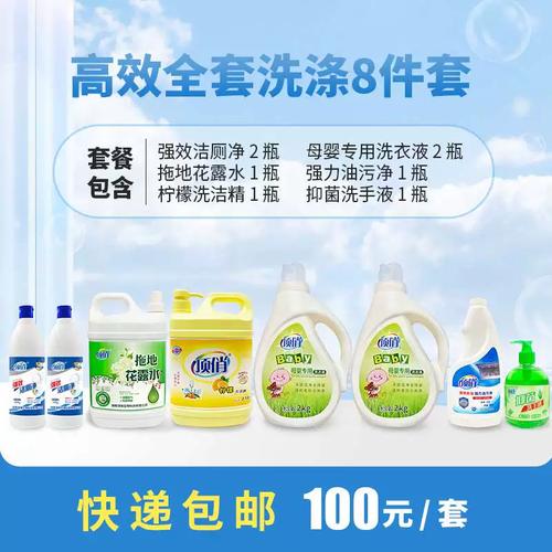 頂俏官方工廠批發(fā) 母嬰專用洗衣液洗護(hù)套裝，新生寶寶植物的安心之選