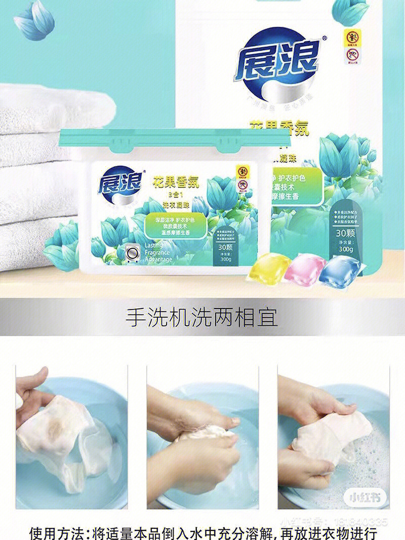 市面上最好的洗衣液品牌與產(chǎn)品分析