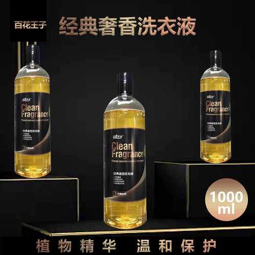 河南洗衣液批發工廠支招 頑固汗漬這樣洗，輕松告別衣領黃斑